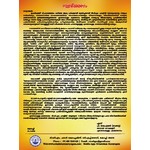 Tapas- Swami Chidanandapuri's discourse 13.11.18-23.11.18